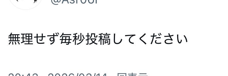 inu EΨ（x） banner