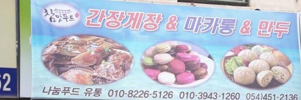 murim10_0 Profile Banner