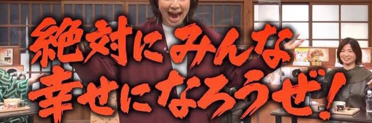 tomoeichan's profile banner image