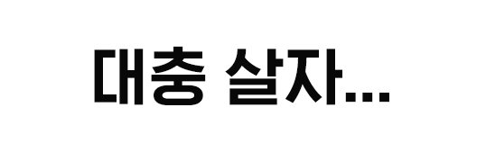 premium0703's profile banner image