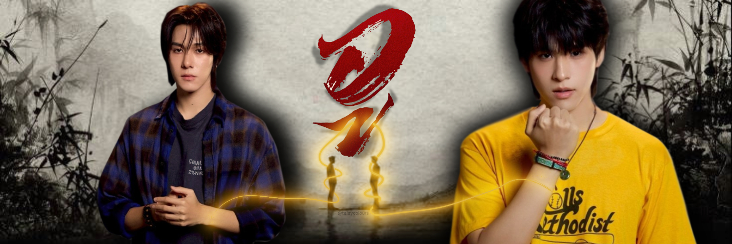 Isa 🌻🏳️‍🌈 WU THE SERIES 📿/ DOUBLE HELIX banner