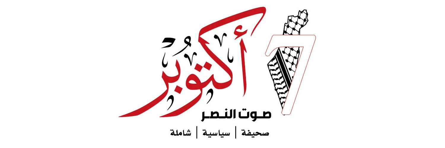 الحسن الجلال's banner