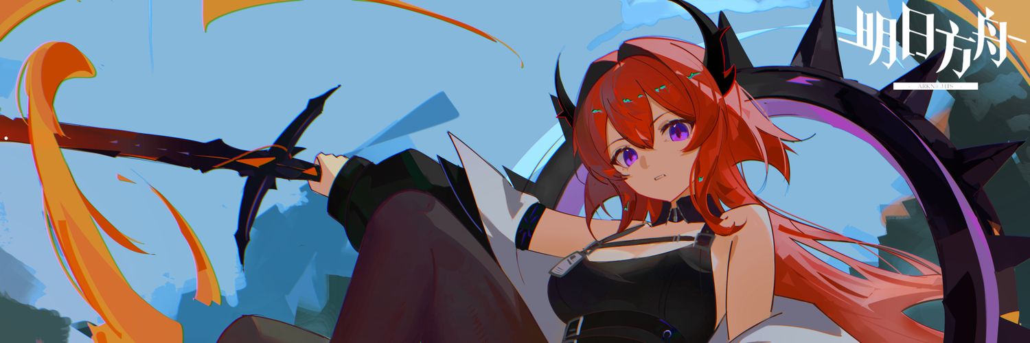 Dzy's banner