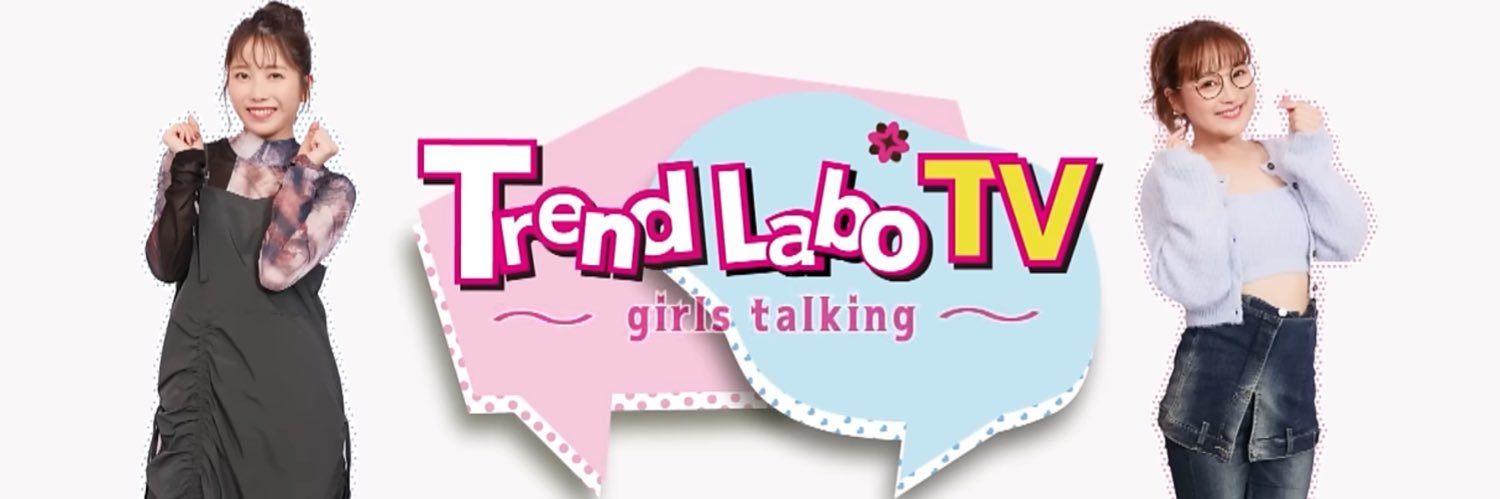 Trend Labo TV banner