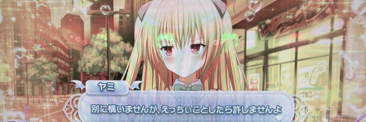 りあちゃ՞ ̥_ ̫ _ ̥՞♡ banner