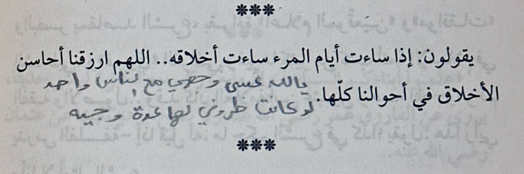 طير شلوى banner