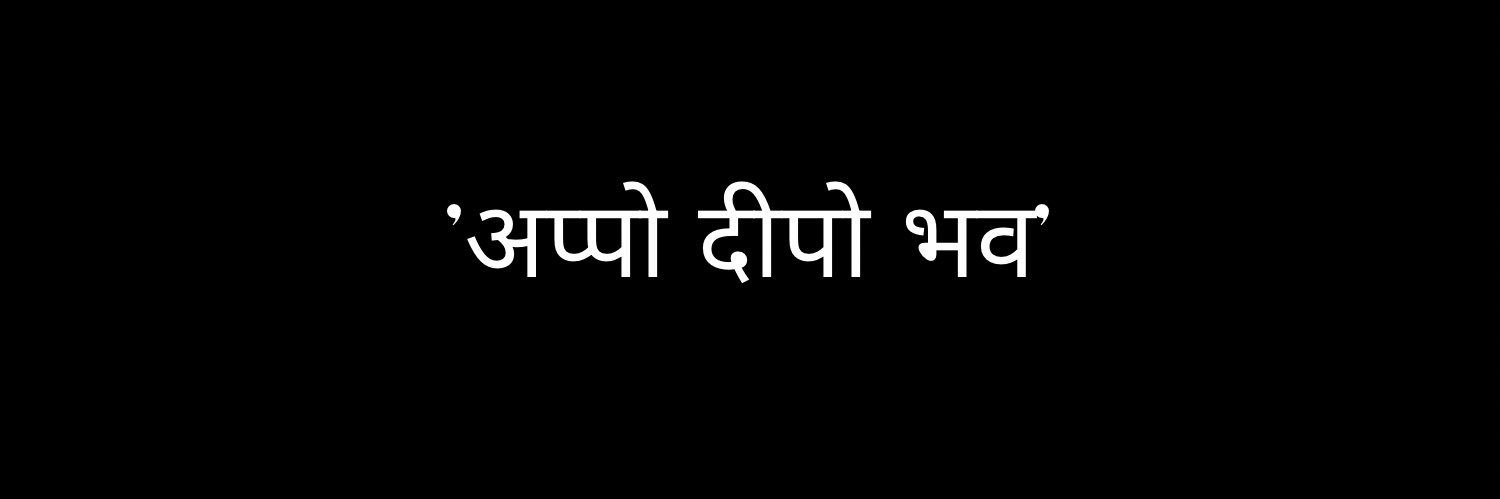 Mradul Yadav banner