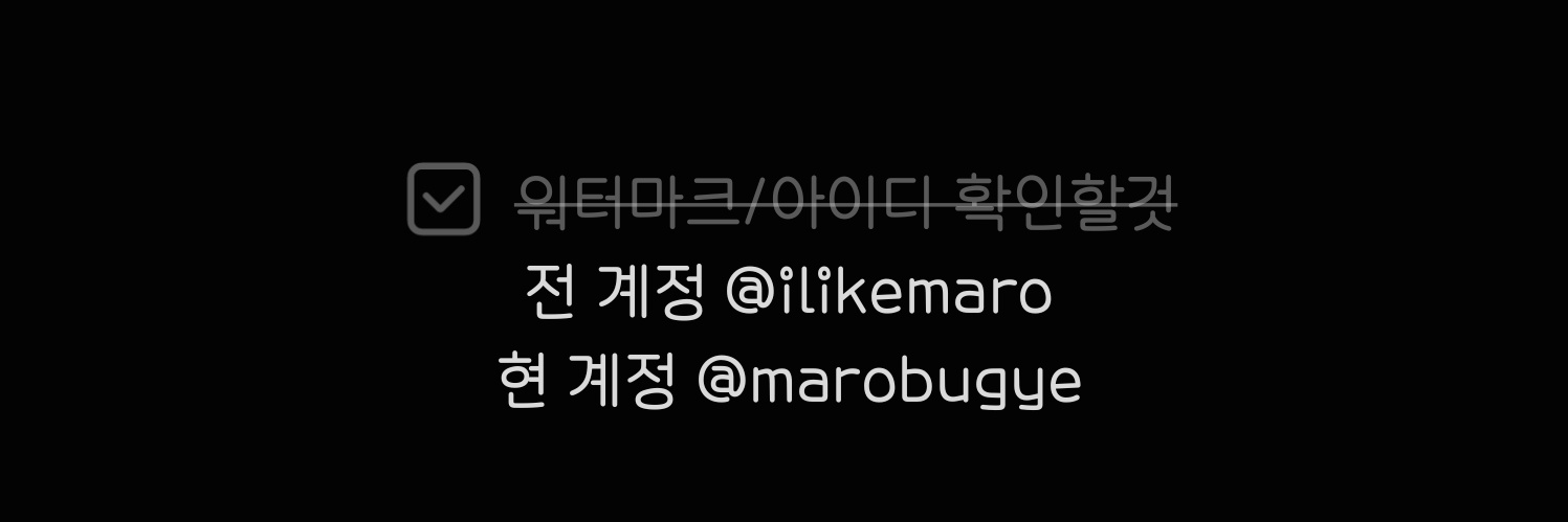 김마로:( banner