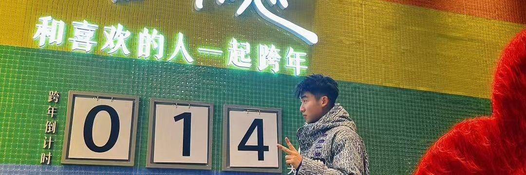 1S体育生-天津 banner