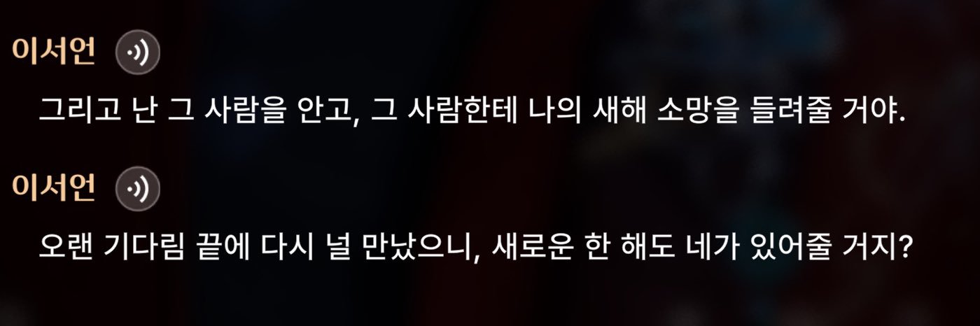 에첼 banner