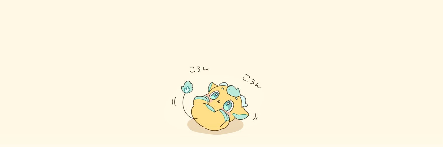 いむた@ネップリ7/31まで's banner