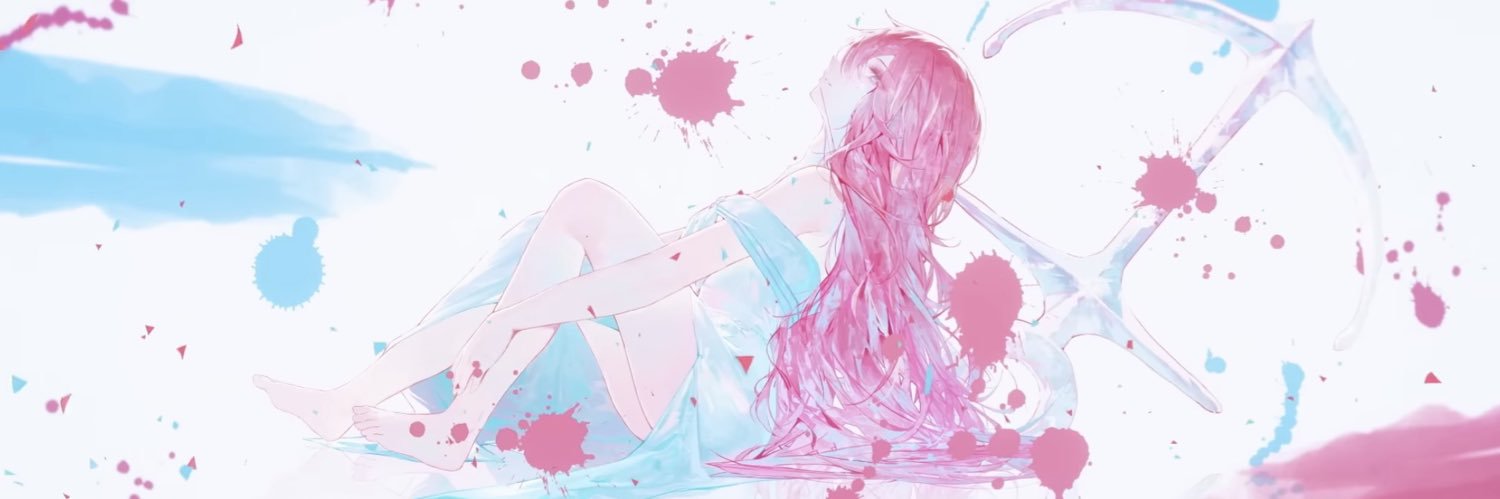 레인 banner