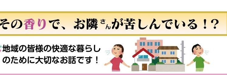 itamikougai's profile banner image