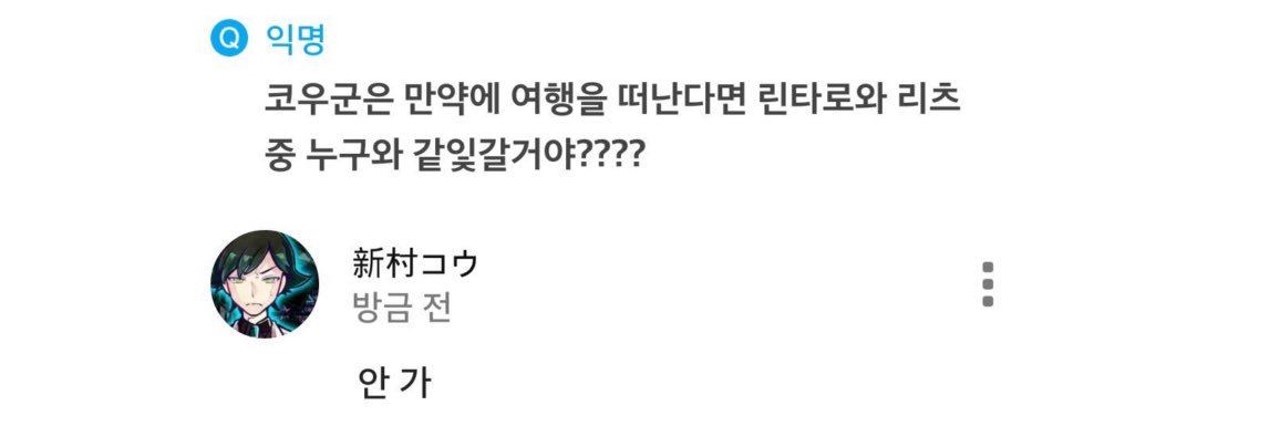 시하(상태:늑대게임에당신을초대합니다) banner