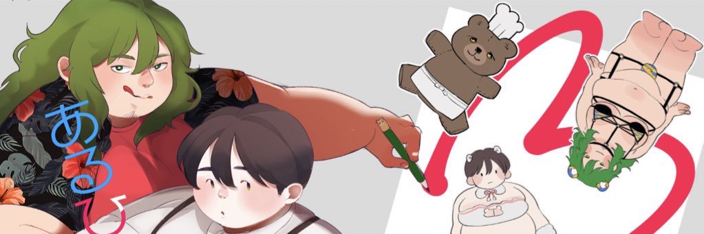 エーイチ🍙5/2野郎フェス banner