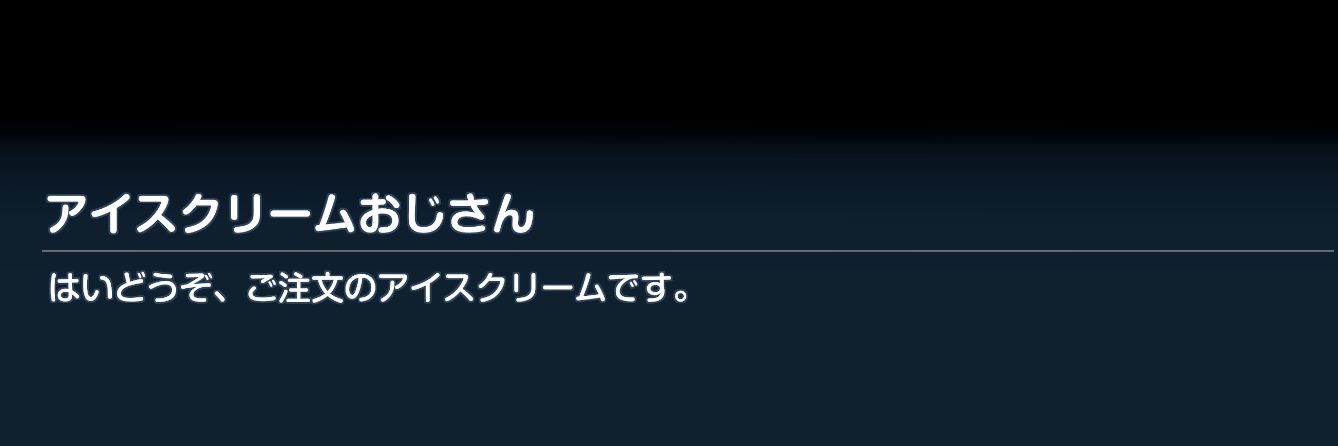疲れました banner