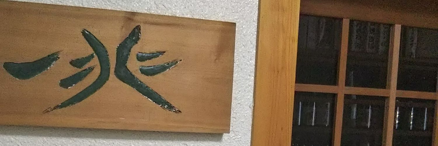 iccyou's profile banner image