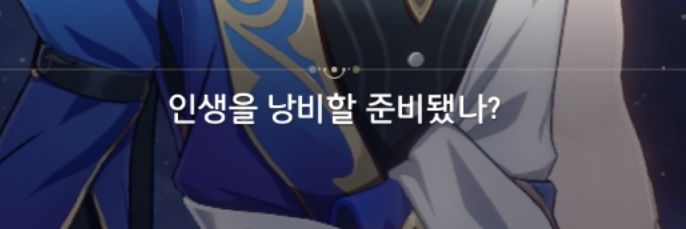 에쿠's banner