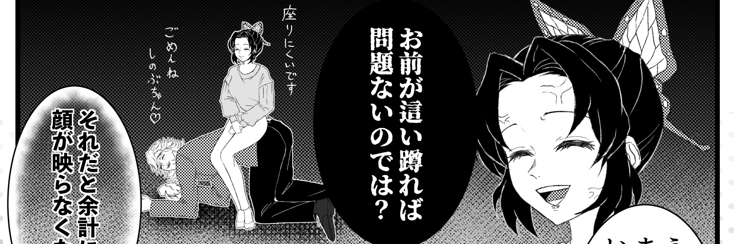 Akuma_jumpcp's profile banner image