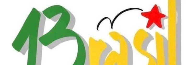 Virginiamlf's profile banner image