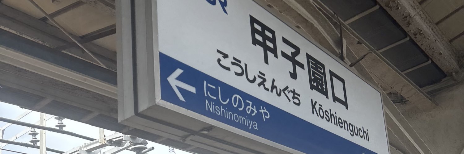 ボルチク banner