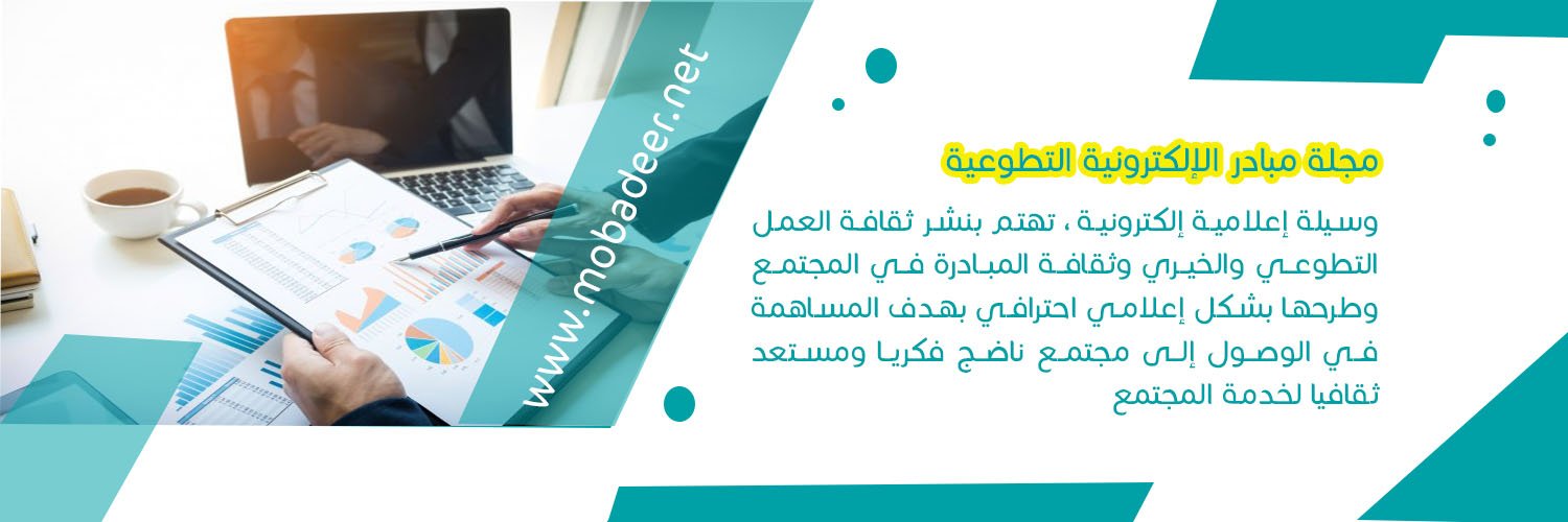 magaltmobader's profile banner image