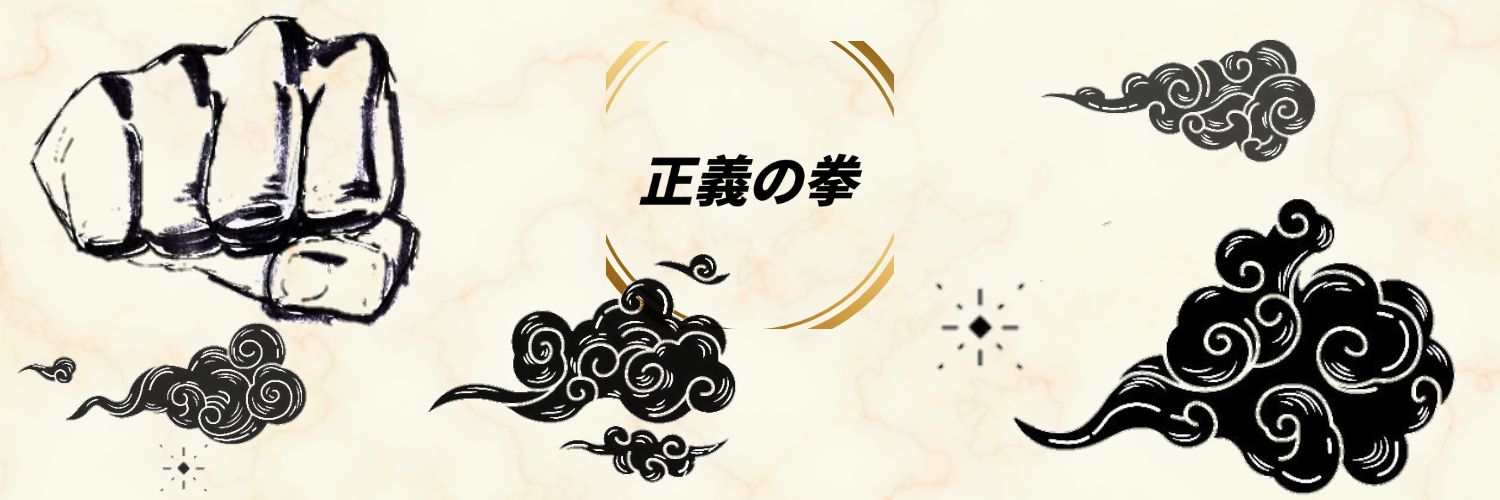 WantonerWarrior's profile banner image