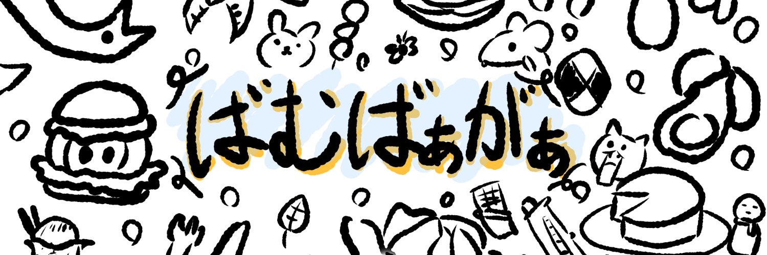 BaumVurger's profile banner image