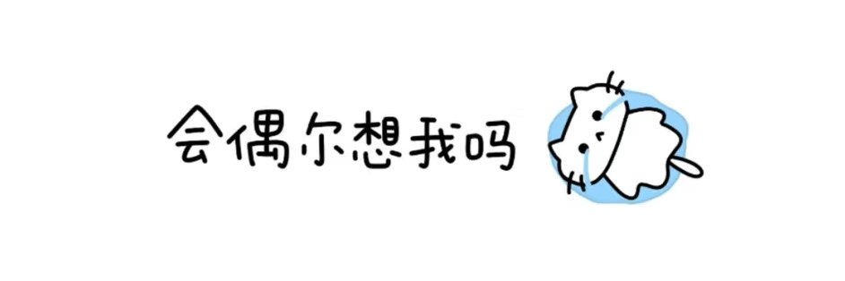 别再下雨了 banner