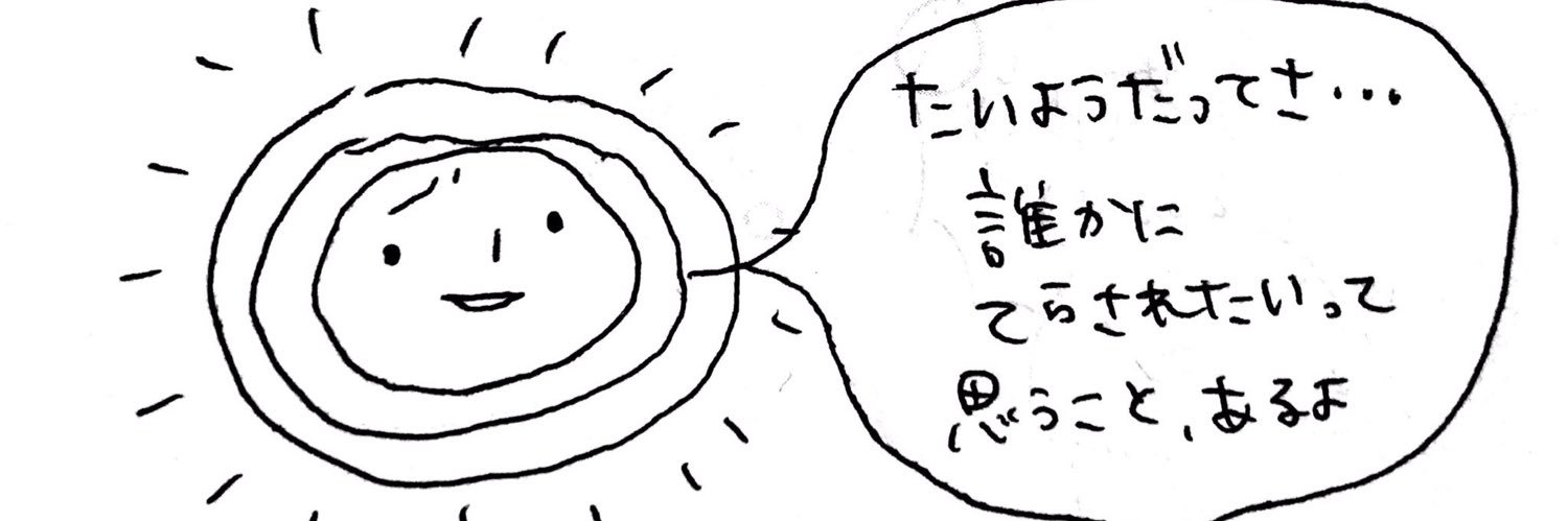 リョウは鮫にいる banner