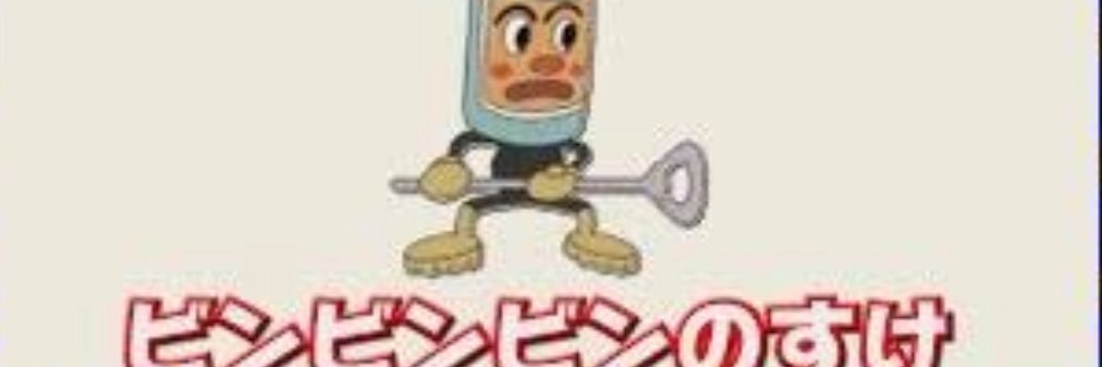 わんだー banner