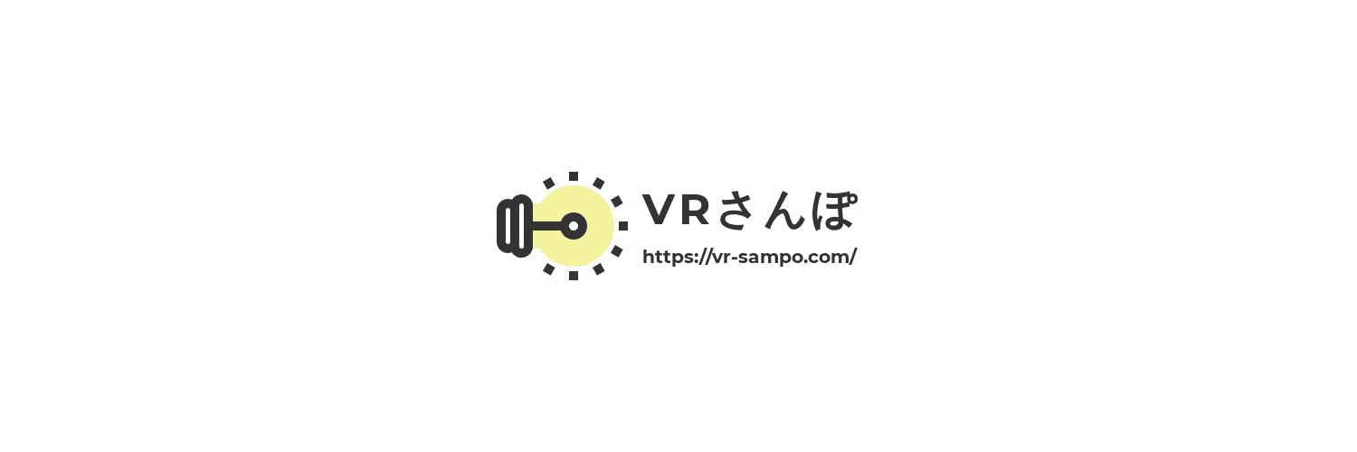 VRさんぽ's banner
