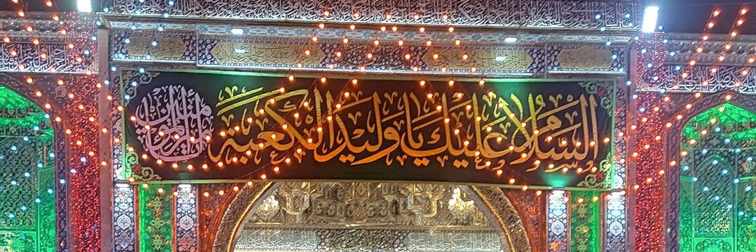 رضوان بانو banner