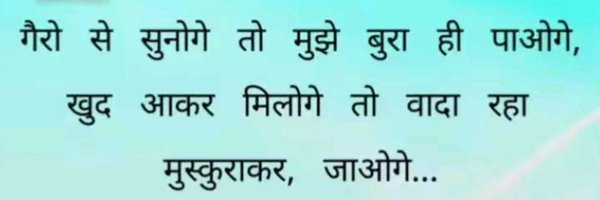 SARTAJ_JS Profile Banner