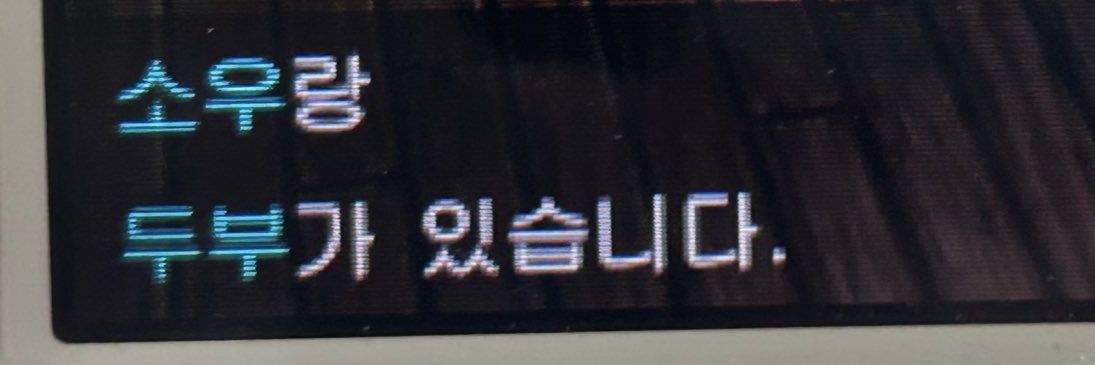 연두부's banner