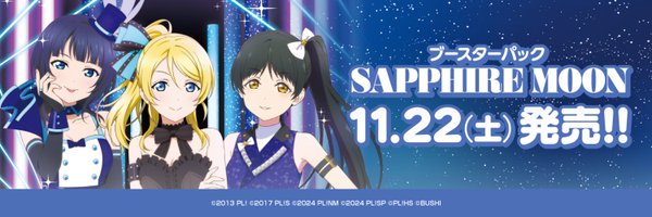 LL_cardgame Profile Banner