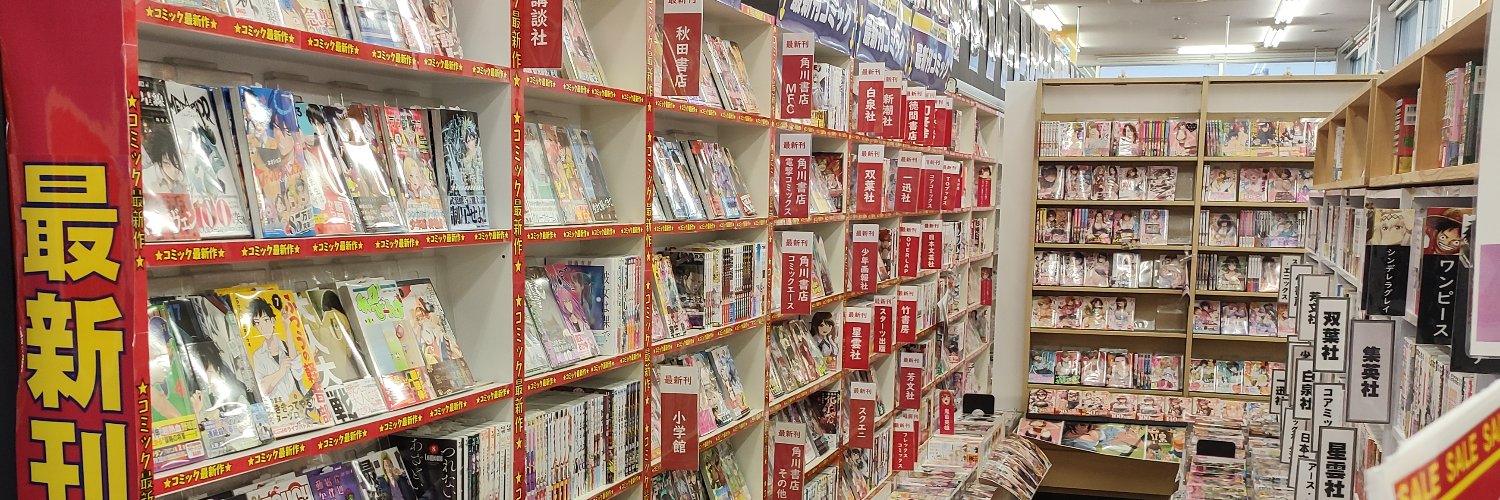 関西トレンド書店 書店公式アカウント banner