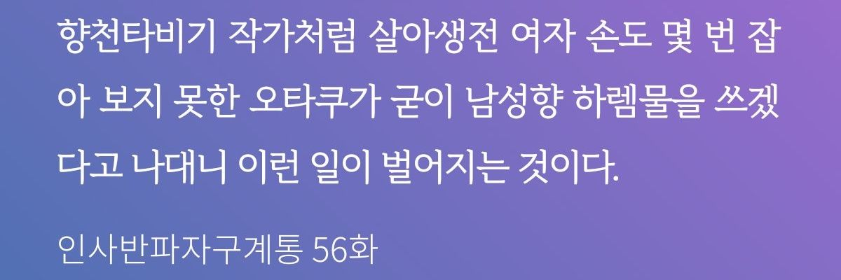 차탕's banner