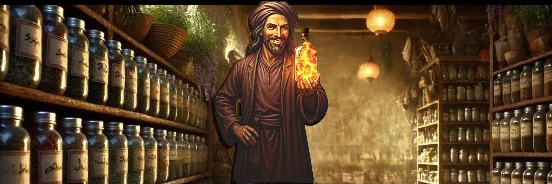 الترياق الشافي 🥣 banner