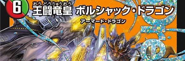 そうる banner