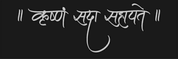 Aɱʌʀtƴʌ 's banner