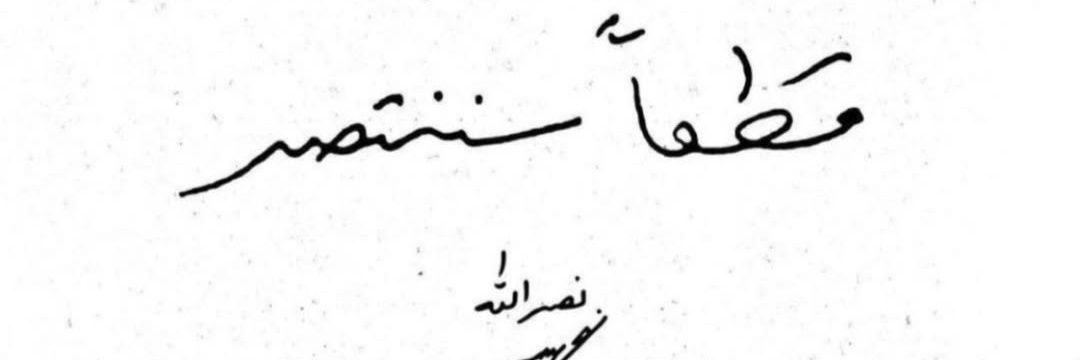 KFrangieh's profile banner image