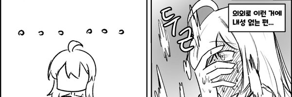 ne_reureu Profile Banner