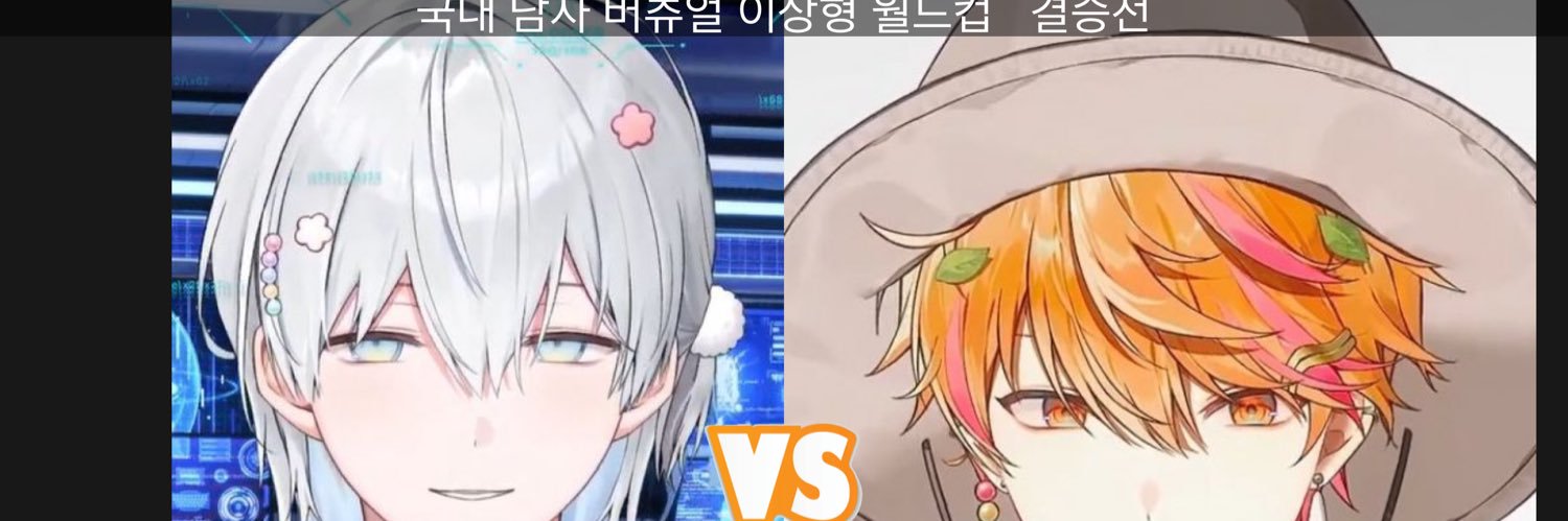 happy_tsu_'s profile banner image