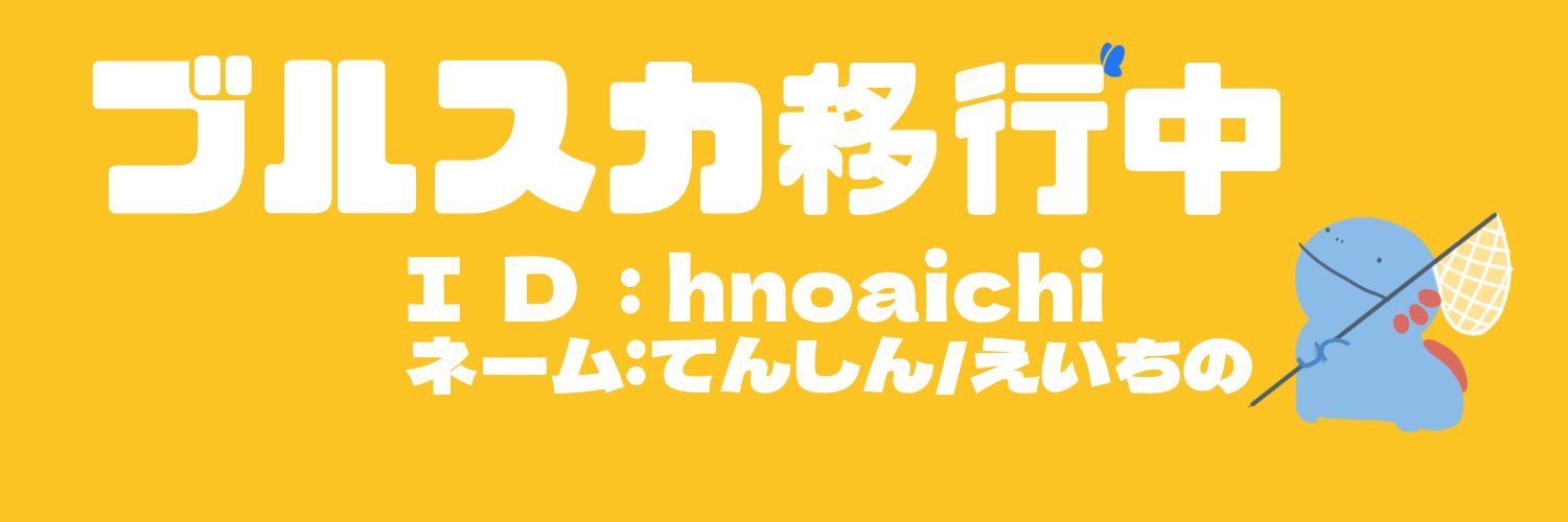 taretuki's profile banner image