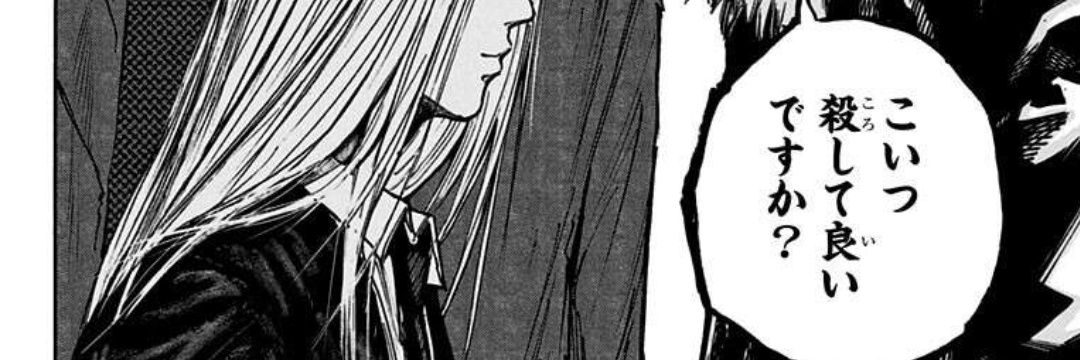 Orz02Ott's profile banner image