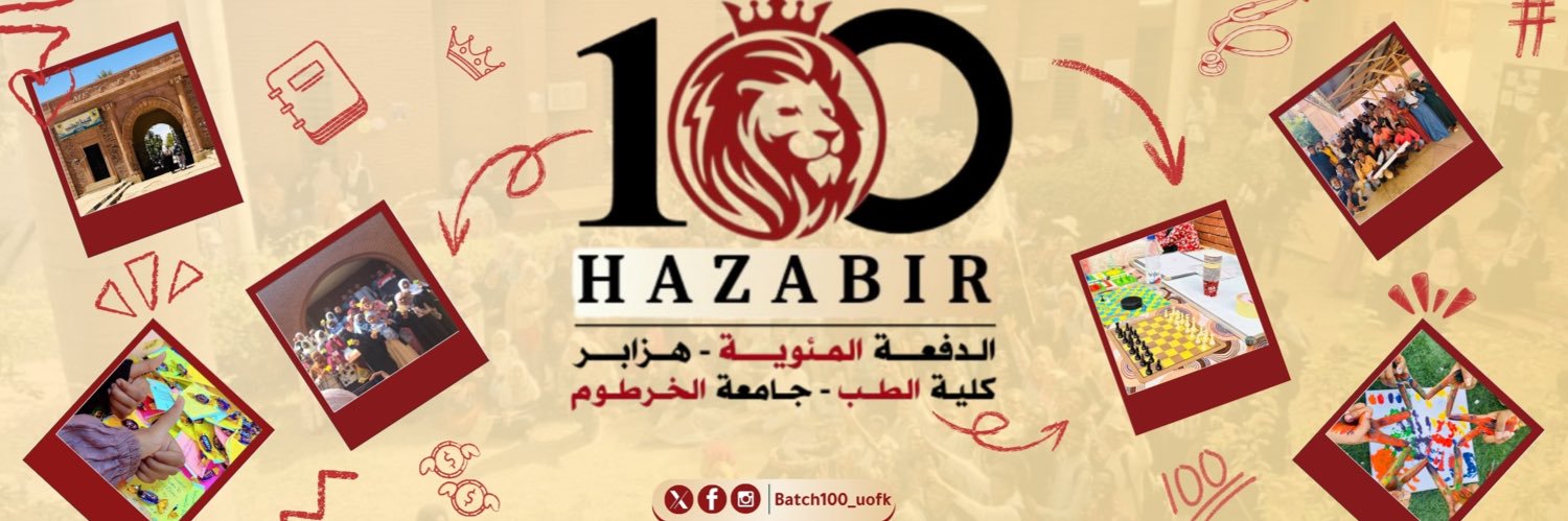 batch100_UOFK's profile banner image
