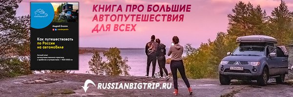 andreyenkin Profile Banner