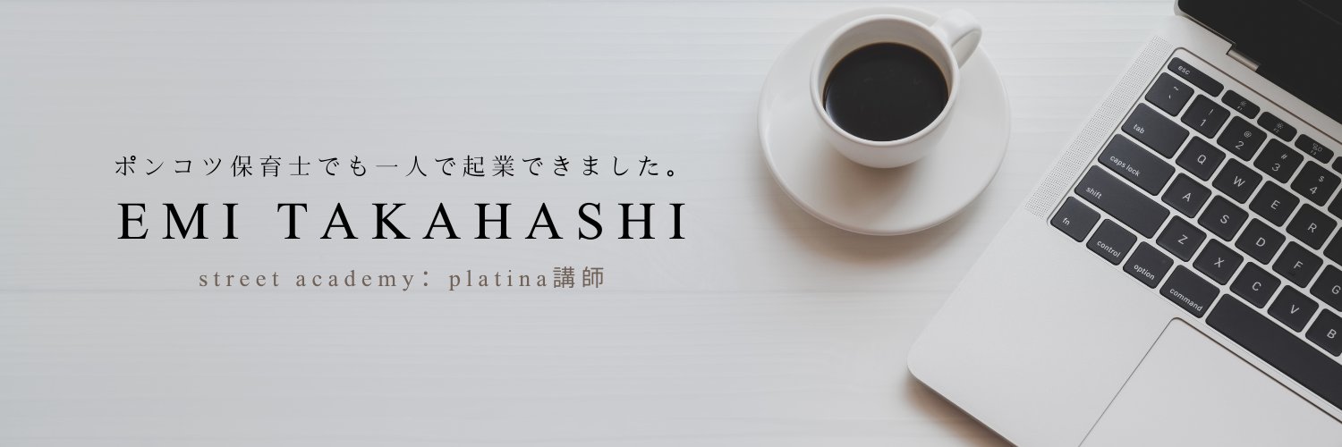 EMiiis_AI's profile banner image