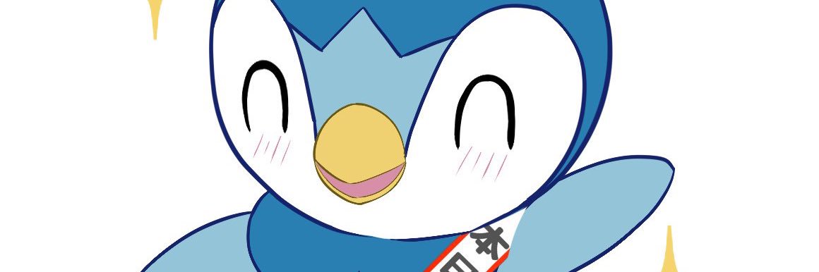 ち ゃ げ ぺ っ ぺ banner